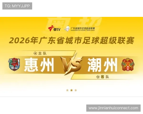 粤超赛事直播平台全新升级打造沉浸式观赛互动体验新时代