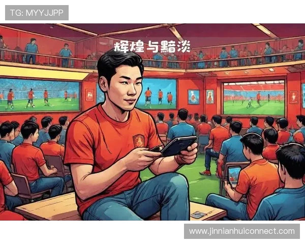 今天足球直播观看指南详解最新赛事赛程与平台推荐
