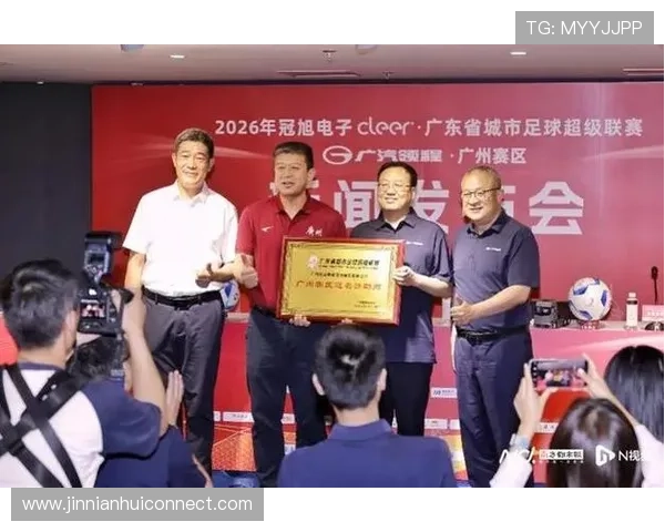 围绕粤超官网打造权威赛事资讯平台引领区域足球发展新格局探索路