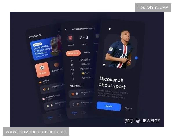 最全面的足球直播APP推荐与使用体验详解