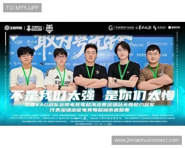 粤超风云再起：球场荣耀与城市激情交织的激烈对决纪实